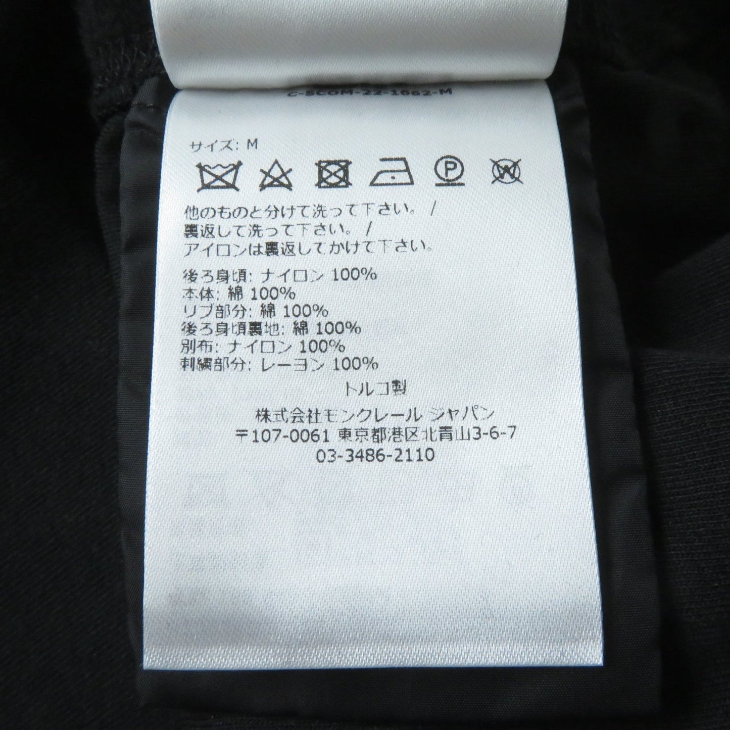 Moncler Pullover Main