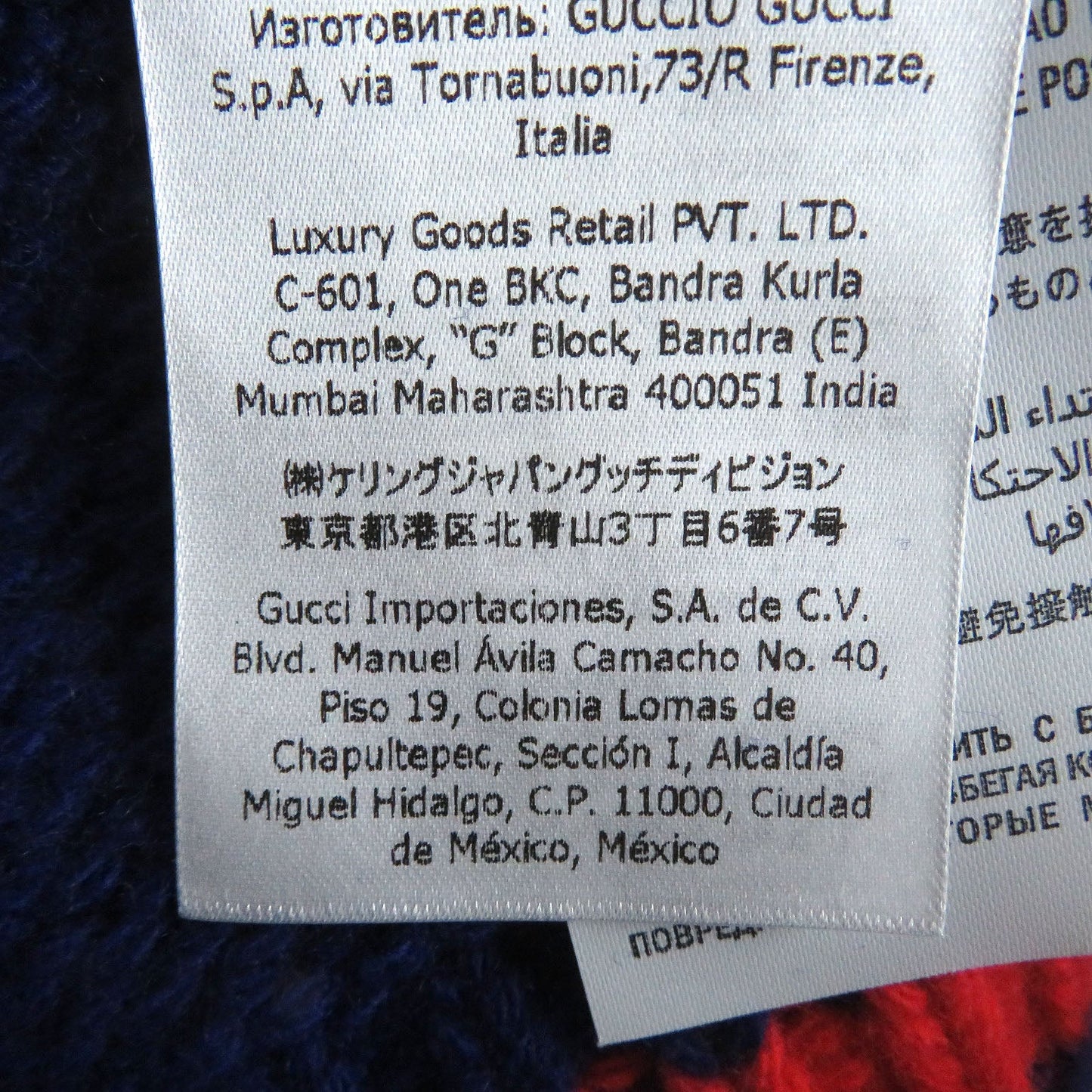 Gucci Cardigan 676389 Main