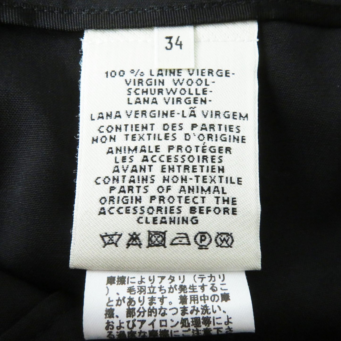 Hermes Tight Skirt Outer