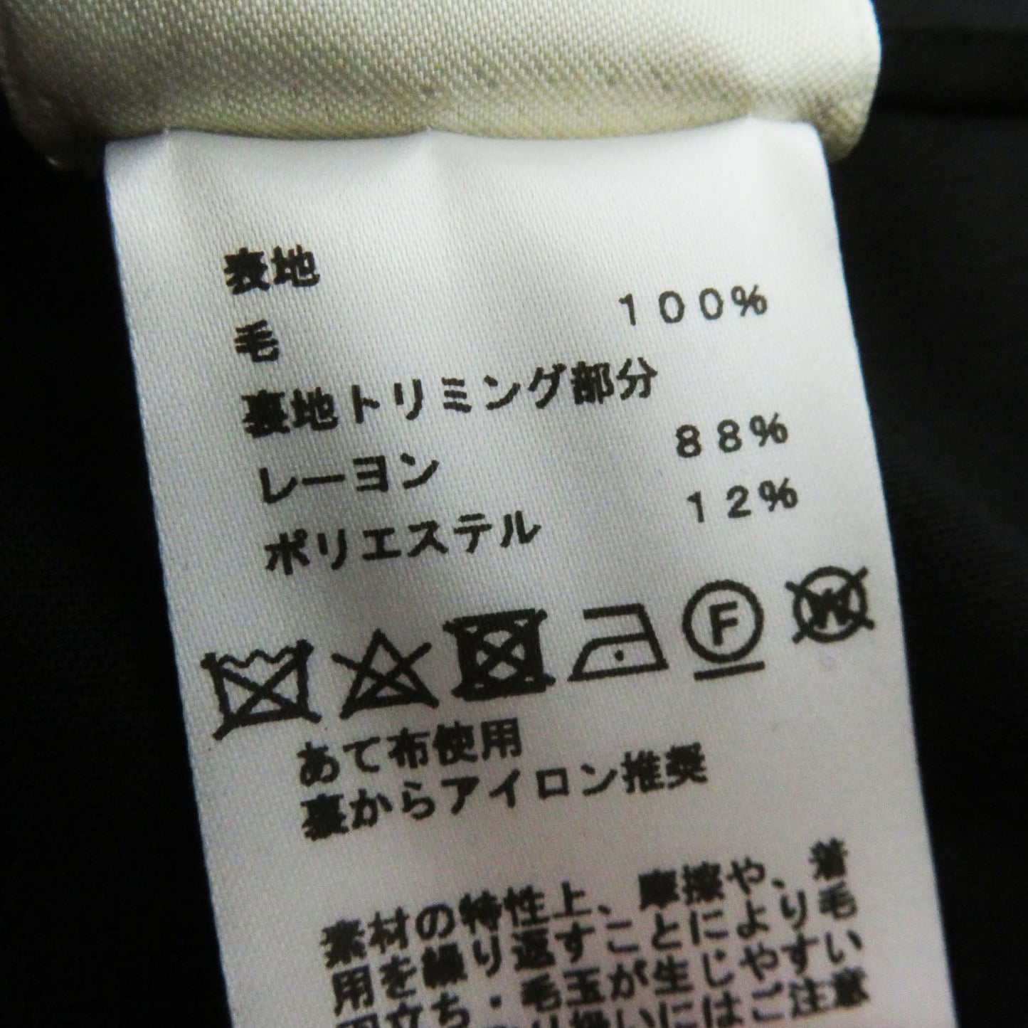 Hermes Tight Skirt Outer