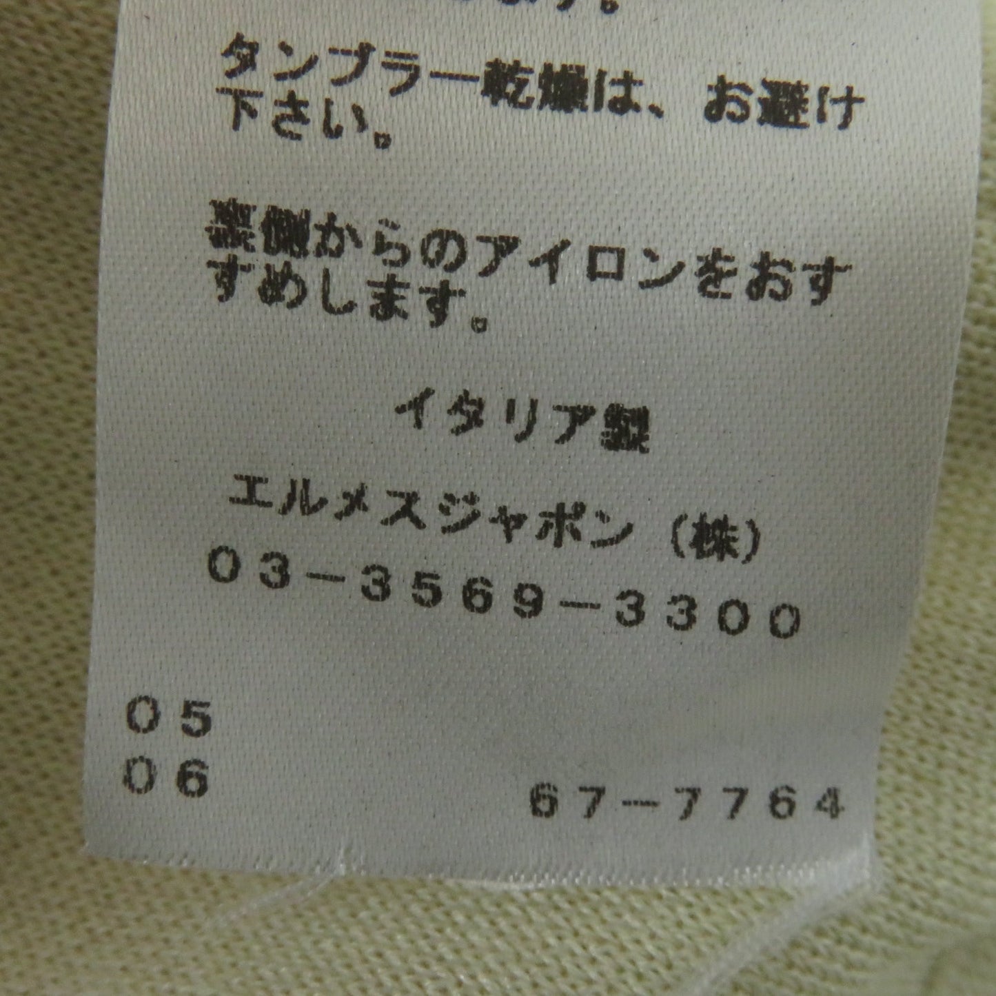 Hermes Nylon Jacket Main