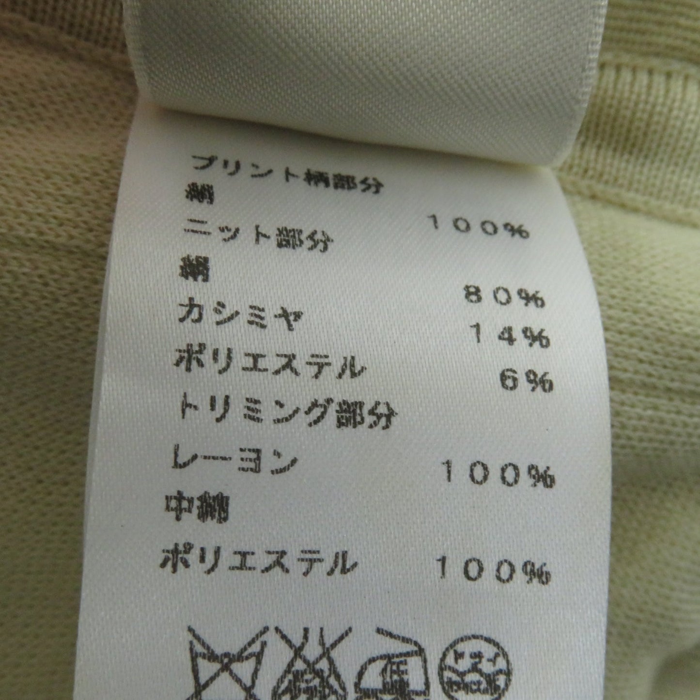 Hermes Nylon Jacket Main