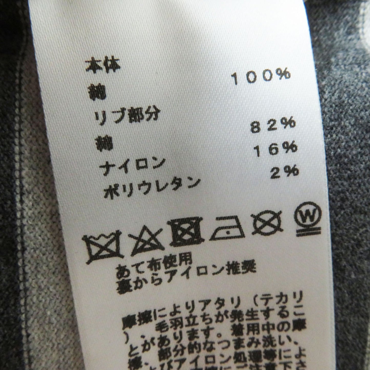Hermes One Piece Outer