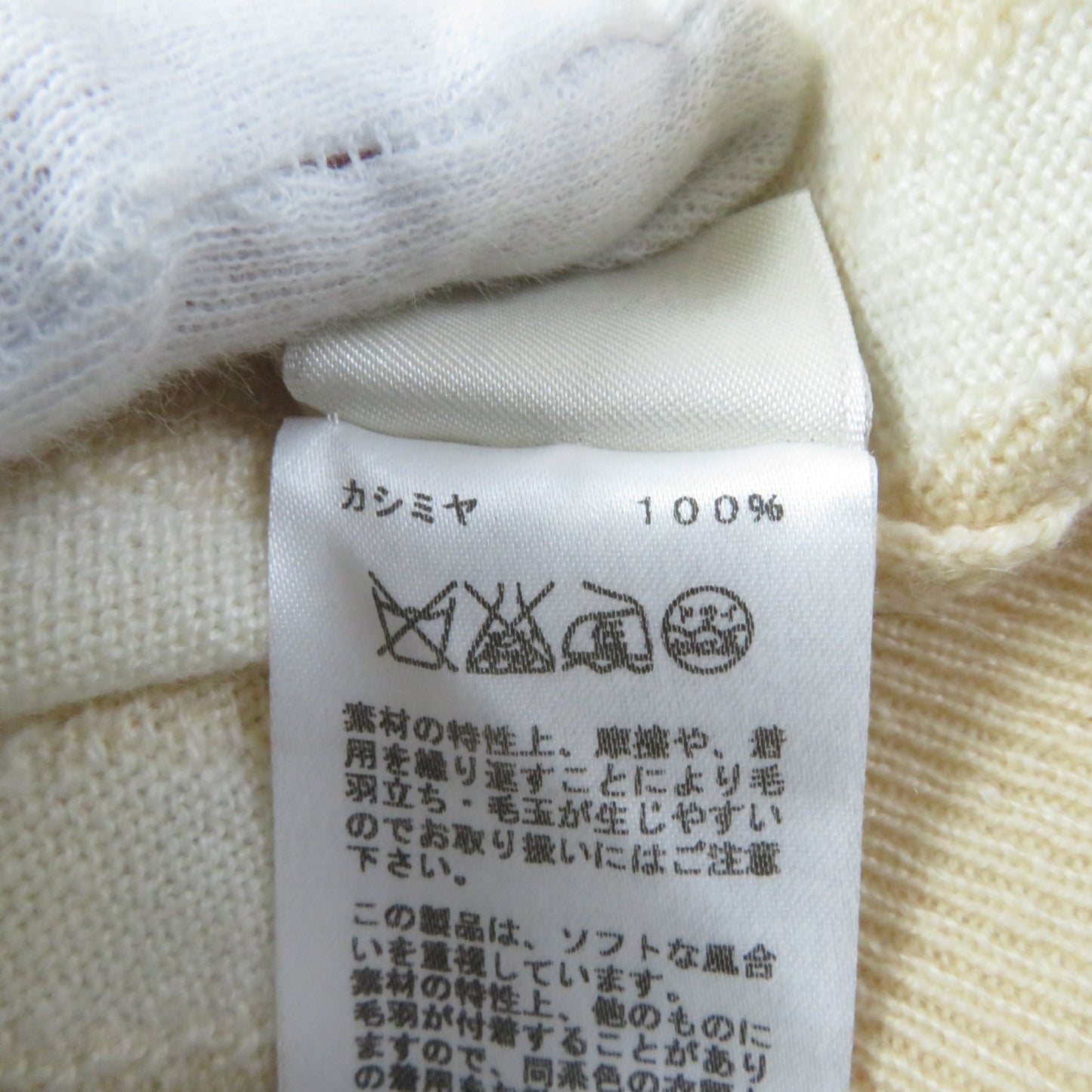Hermes Sweater Main