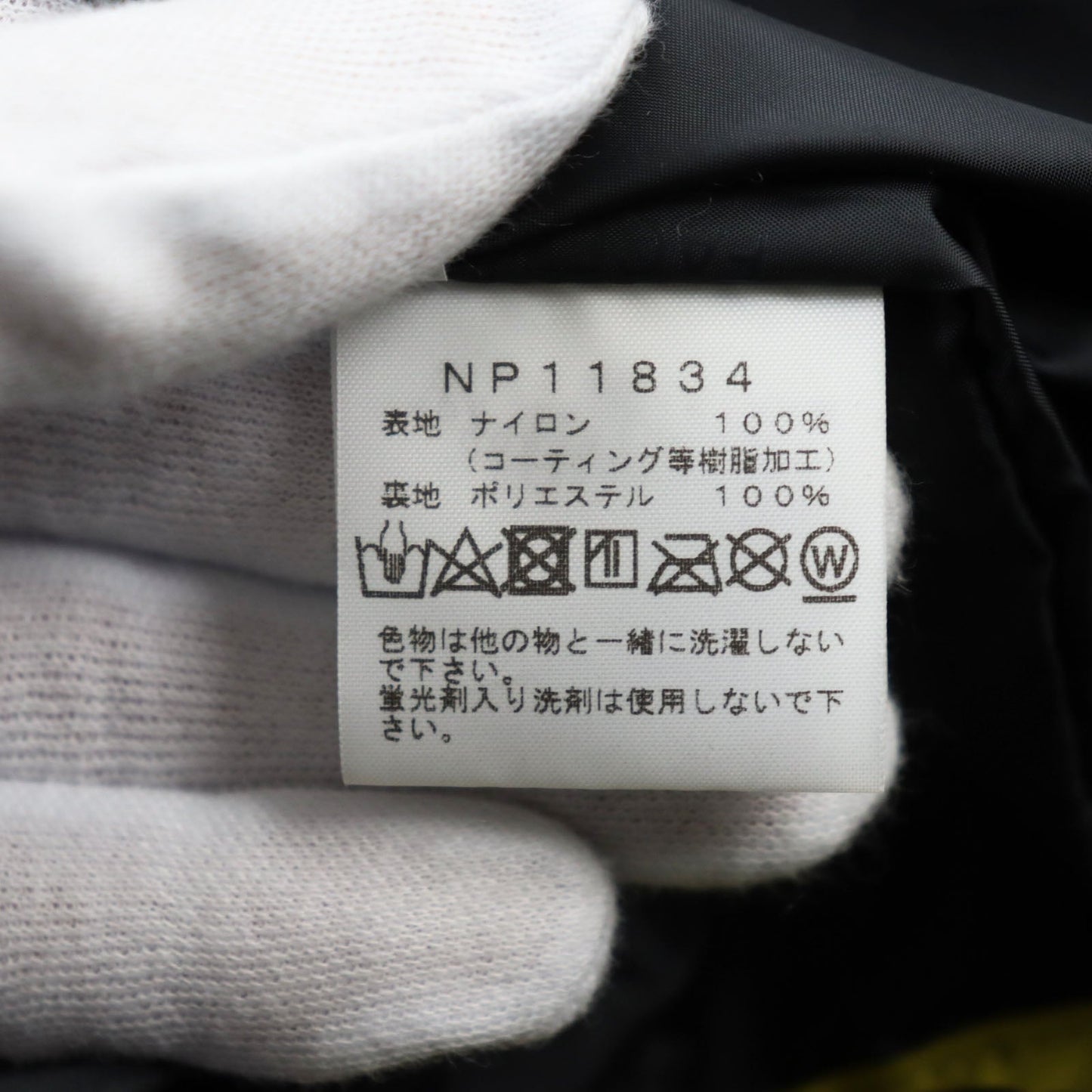 The North Face Mountain Hoodie Np11834 Outer