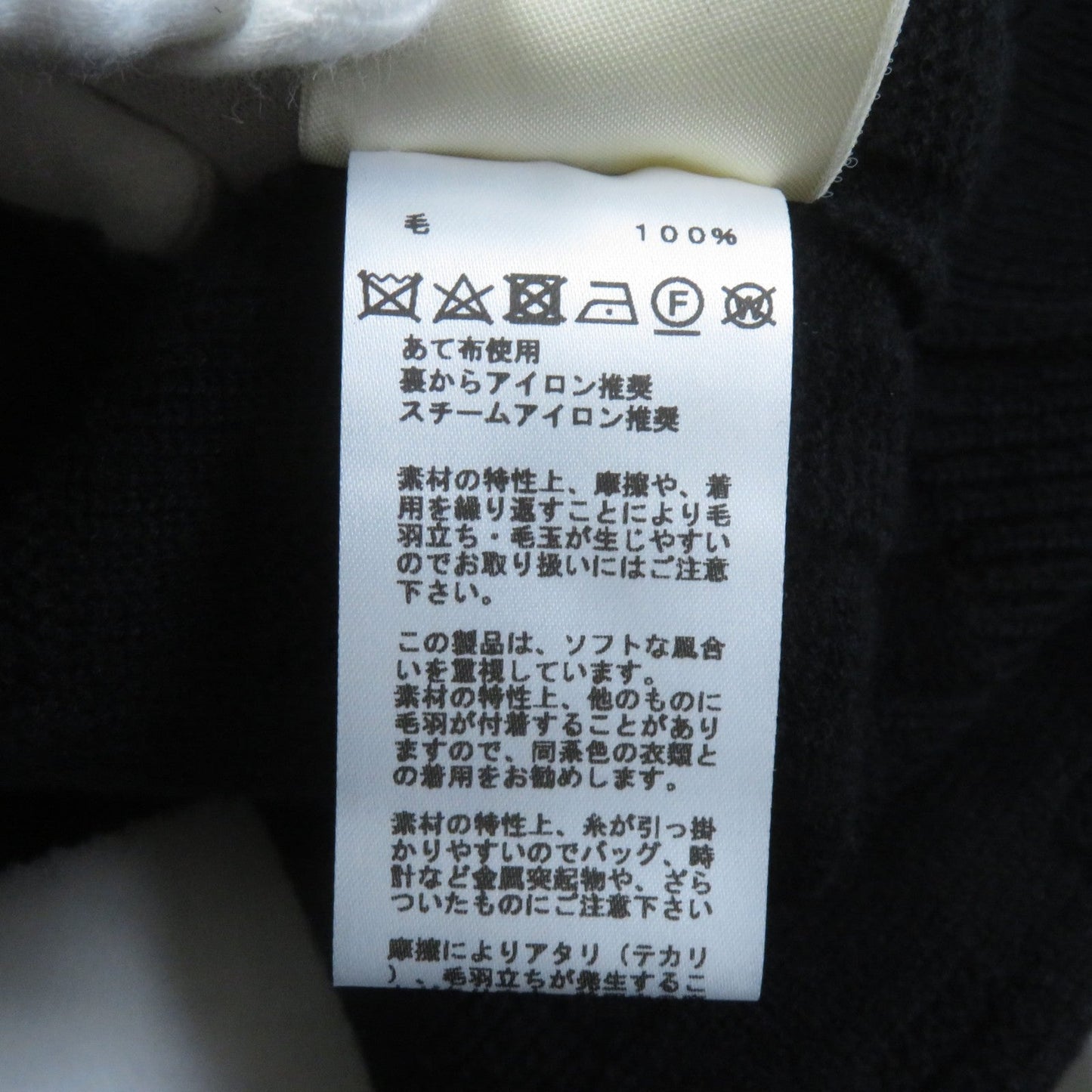Hermes Sweater Main