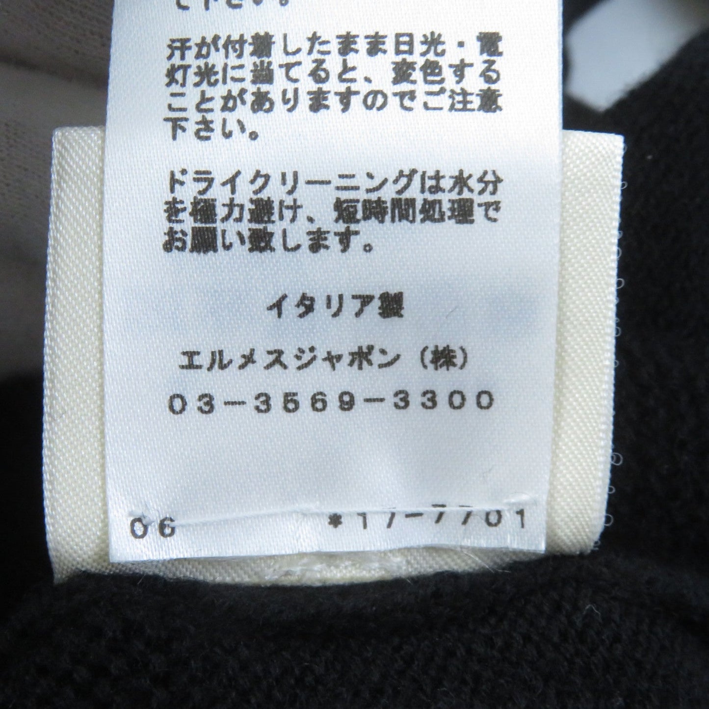 Hermes Sweater Main