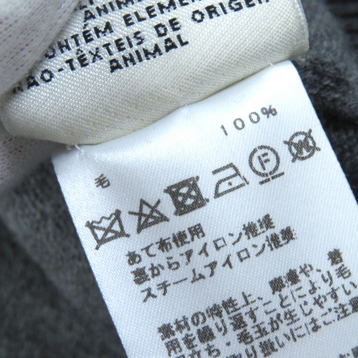 Hermes Cardigan 97-7704 Main