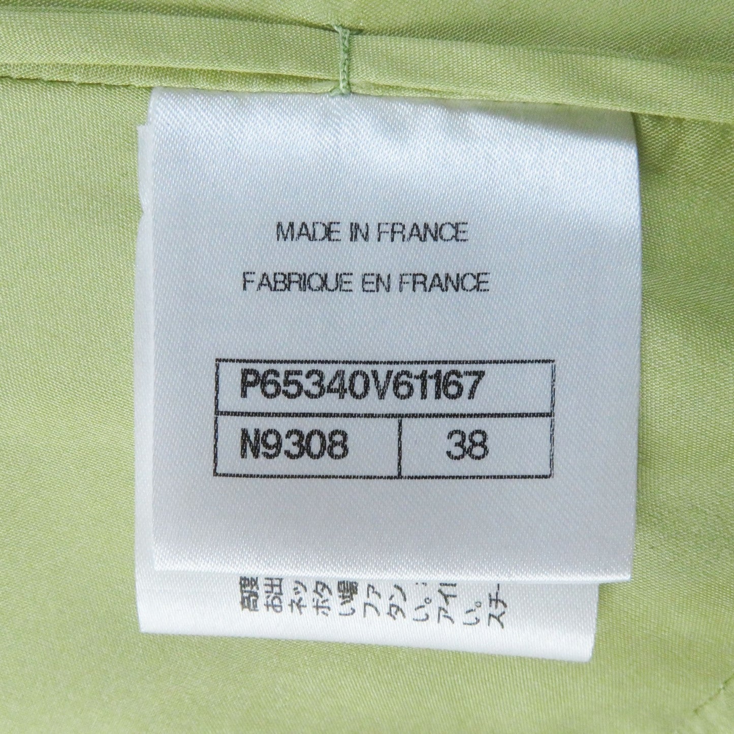 Chanel Tight Skirt P65340 Outer