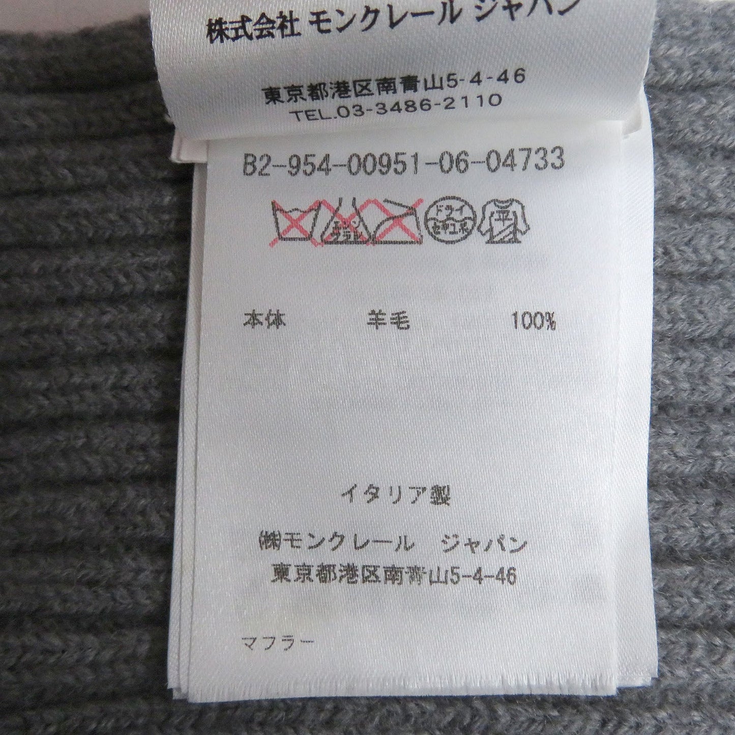 Moncler Scarf Main