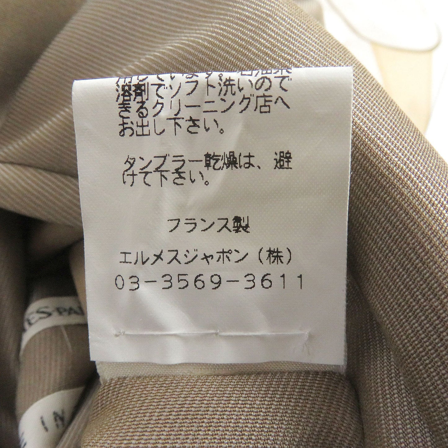 Hermes Blouson Outer