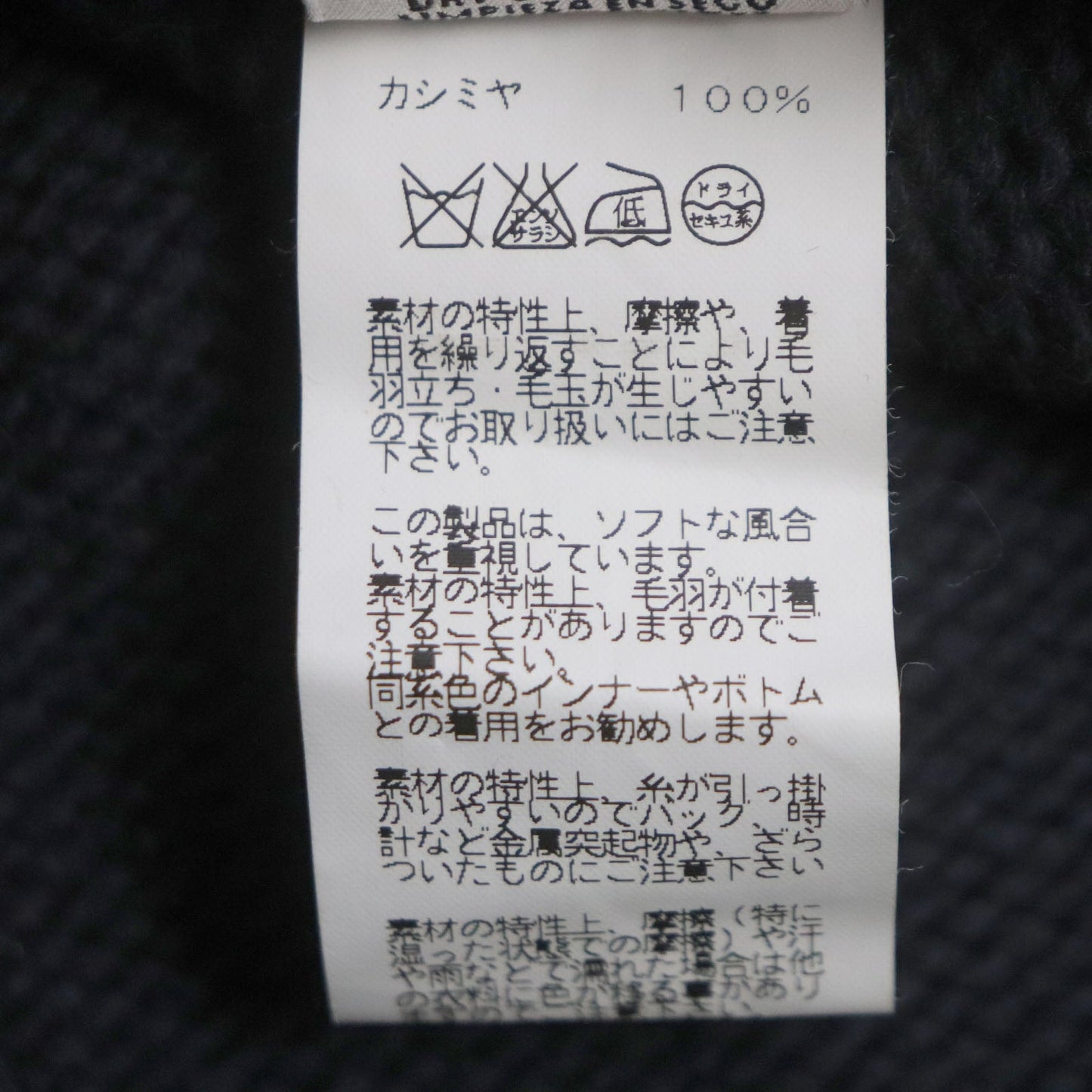 Hermes One Piece Main