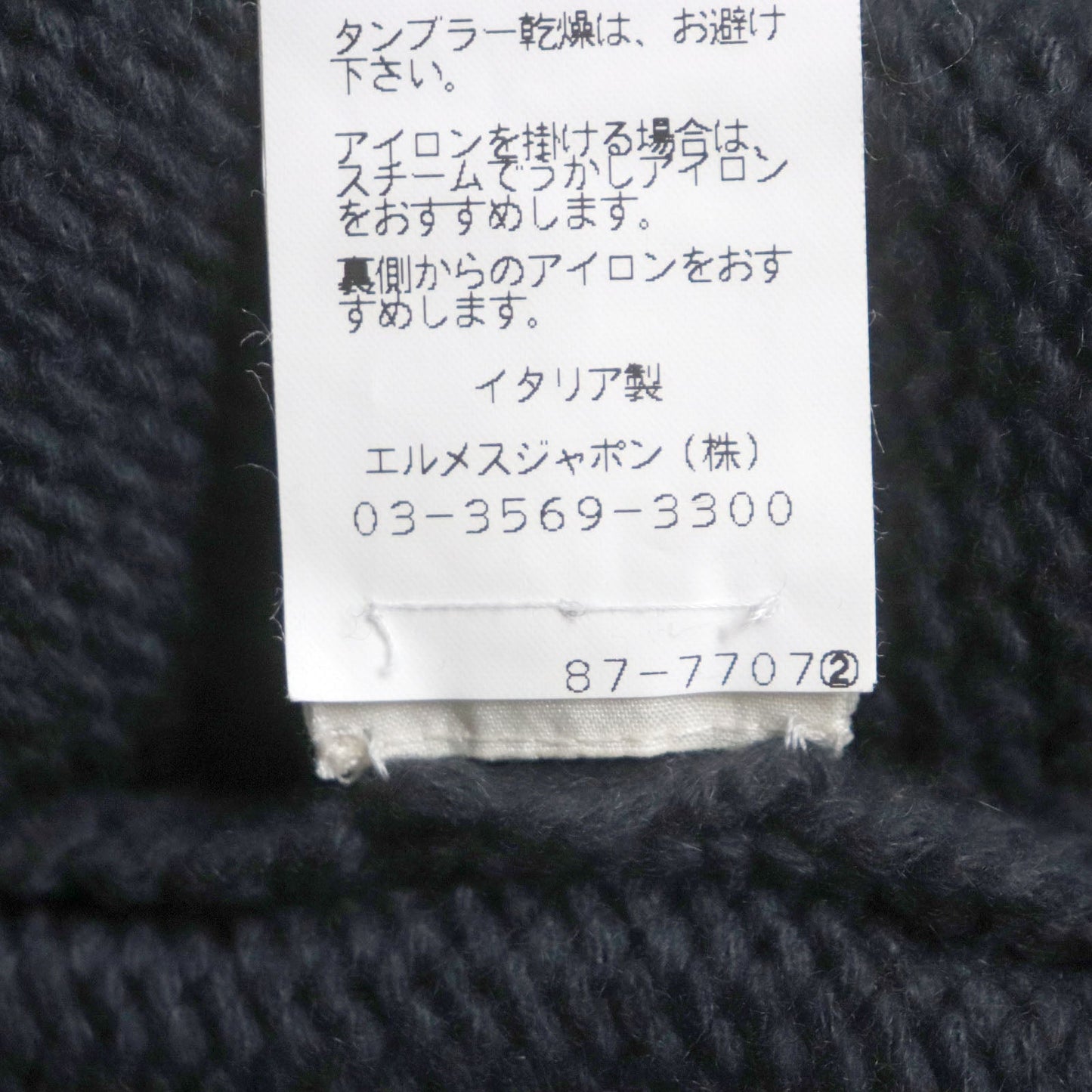 Hermes One Piece Main