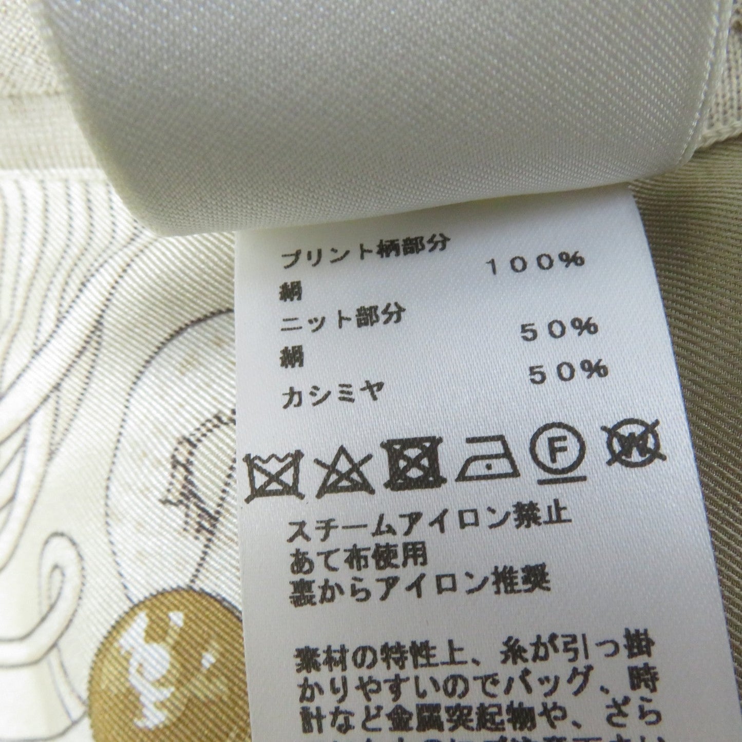 Hermes Ensemble Main