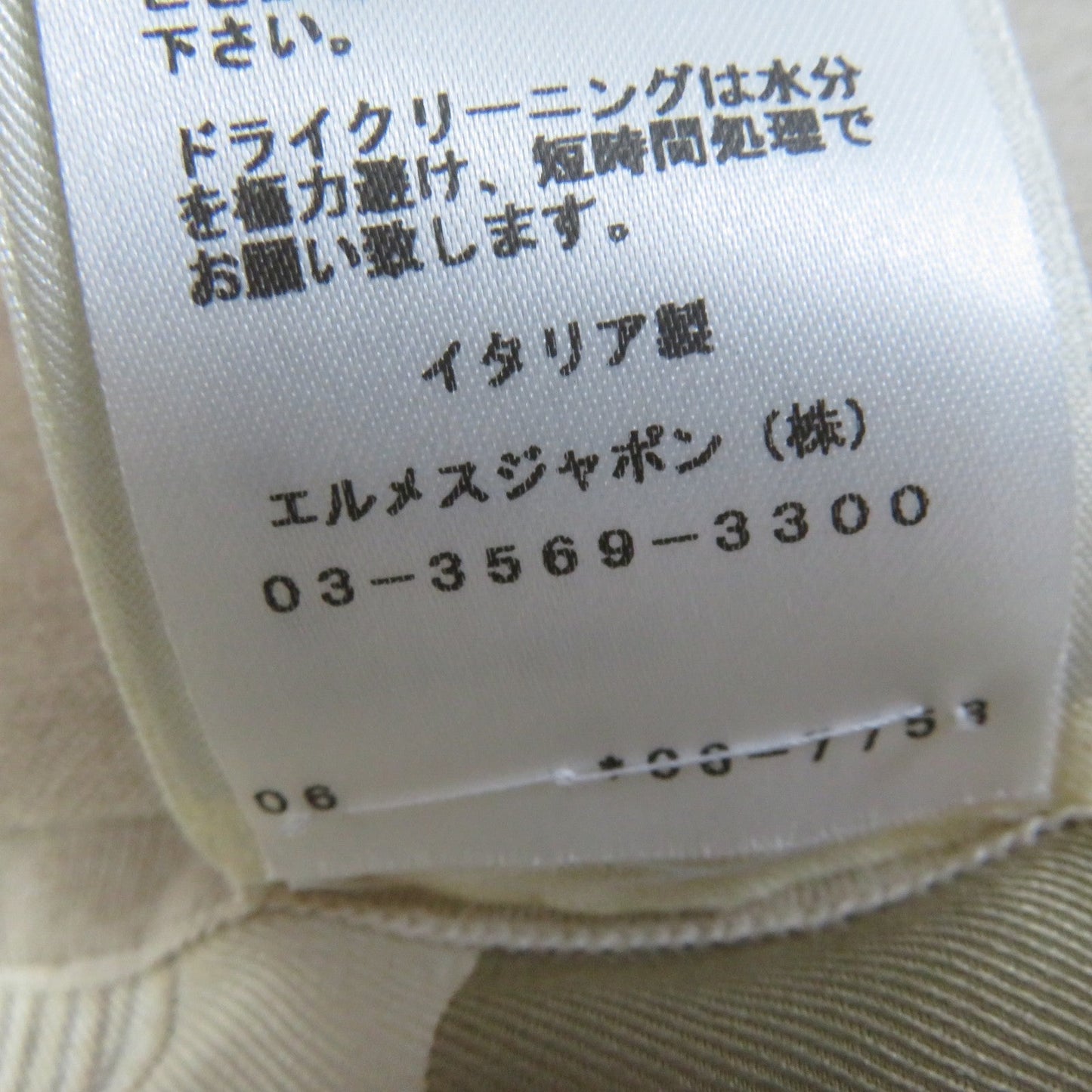 Hermes Ensemble Main