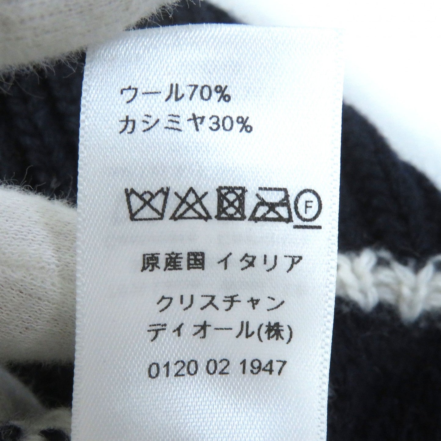 Christian Dior Knit Cap 31Noe714Ixgh Main