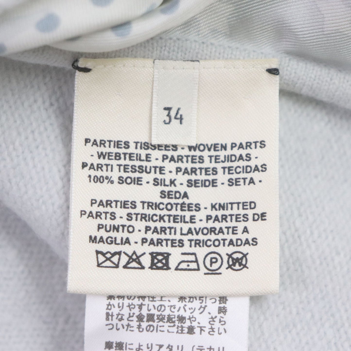 Hermes Knit Printed Part