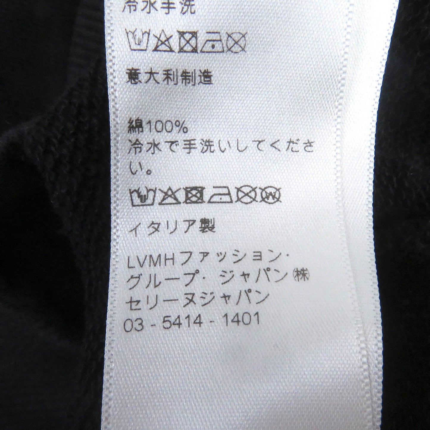 Celine Hoodie 2Y321052H Main