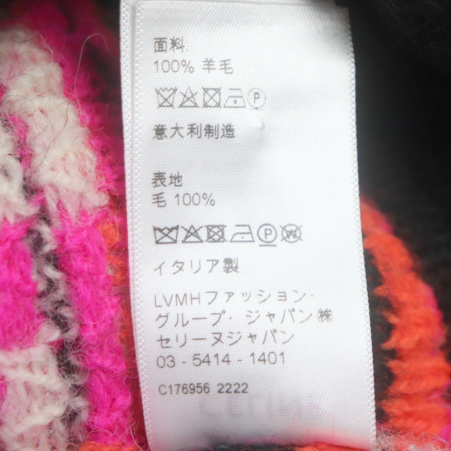 Celine Cardigan 2Ac915795 Main