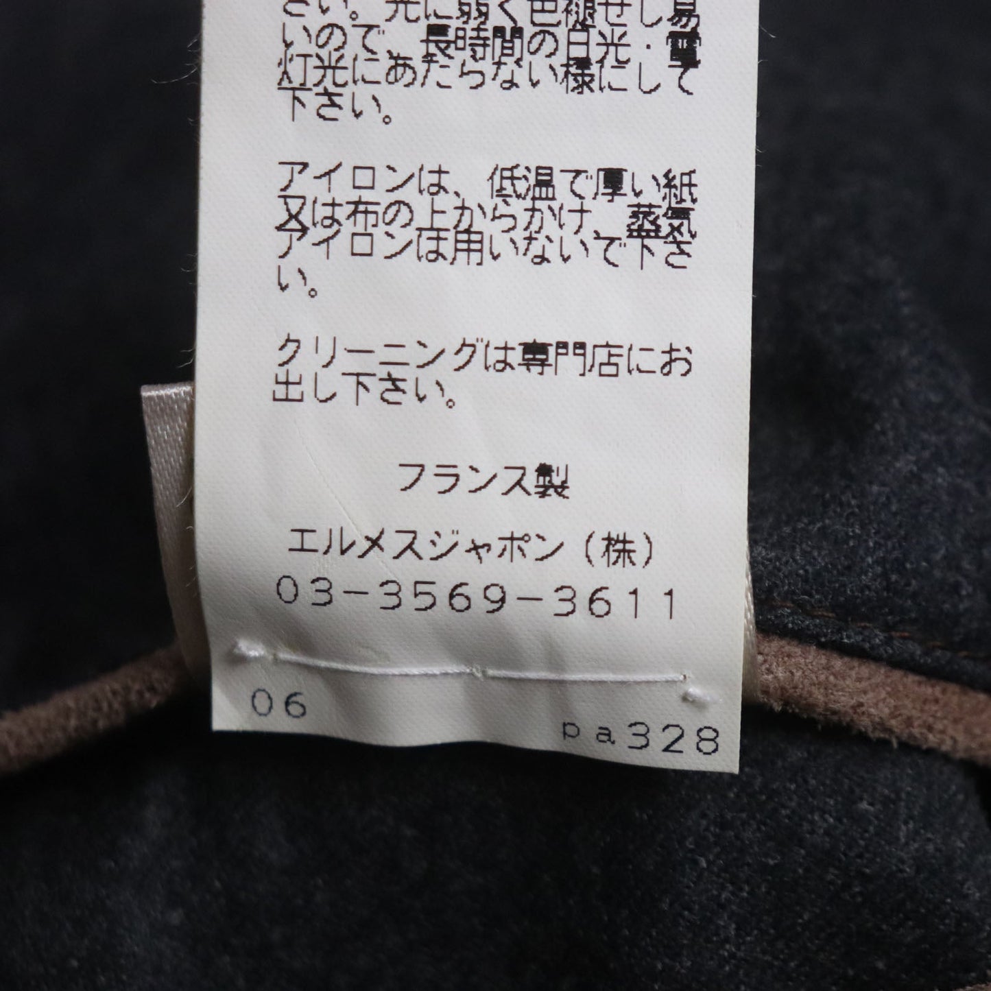 Hermes Blouson Main