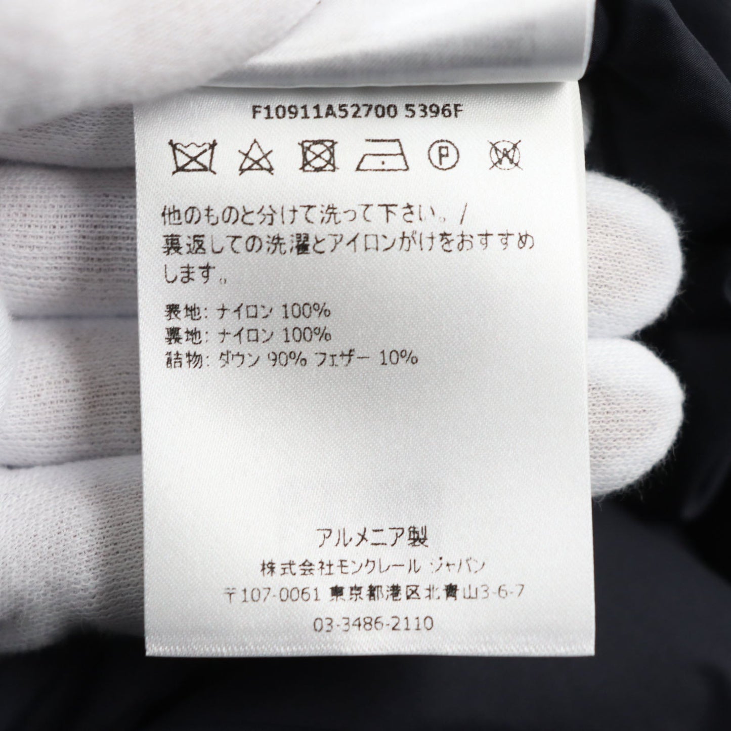 Moncler Down Jacket Outer