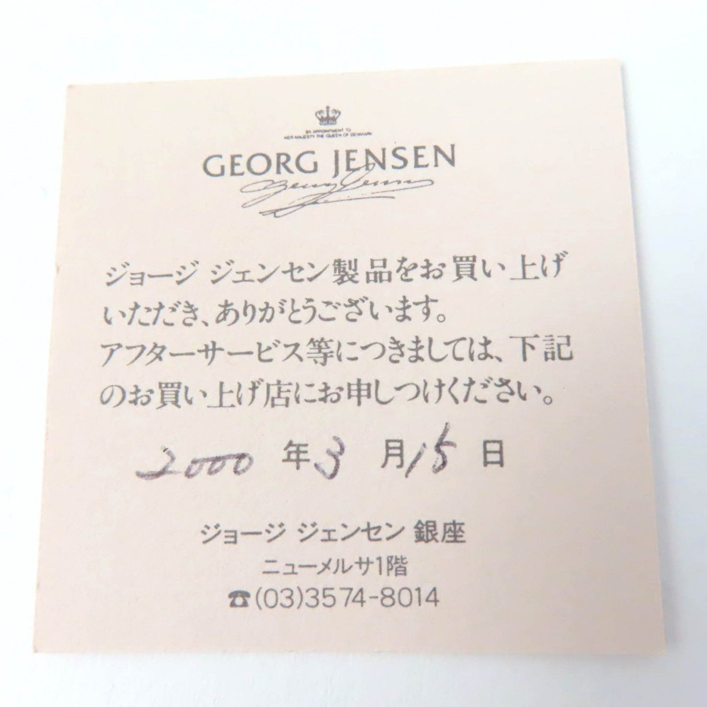 Georg Jensen Earring Main?Fsv925 Silver Forget Me Not Women