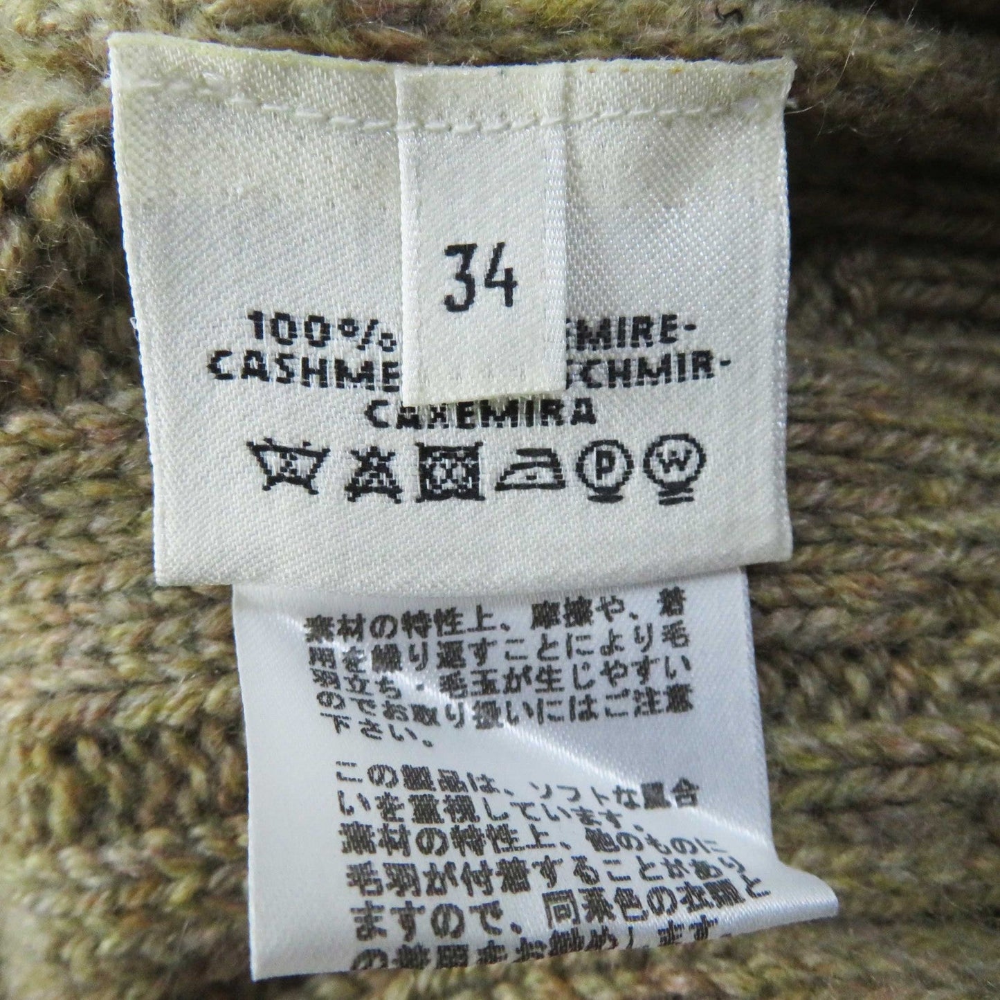 Hermes One Piece Main