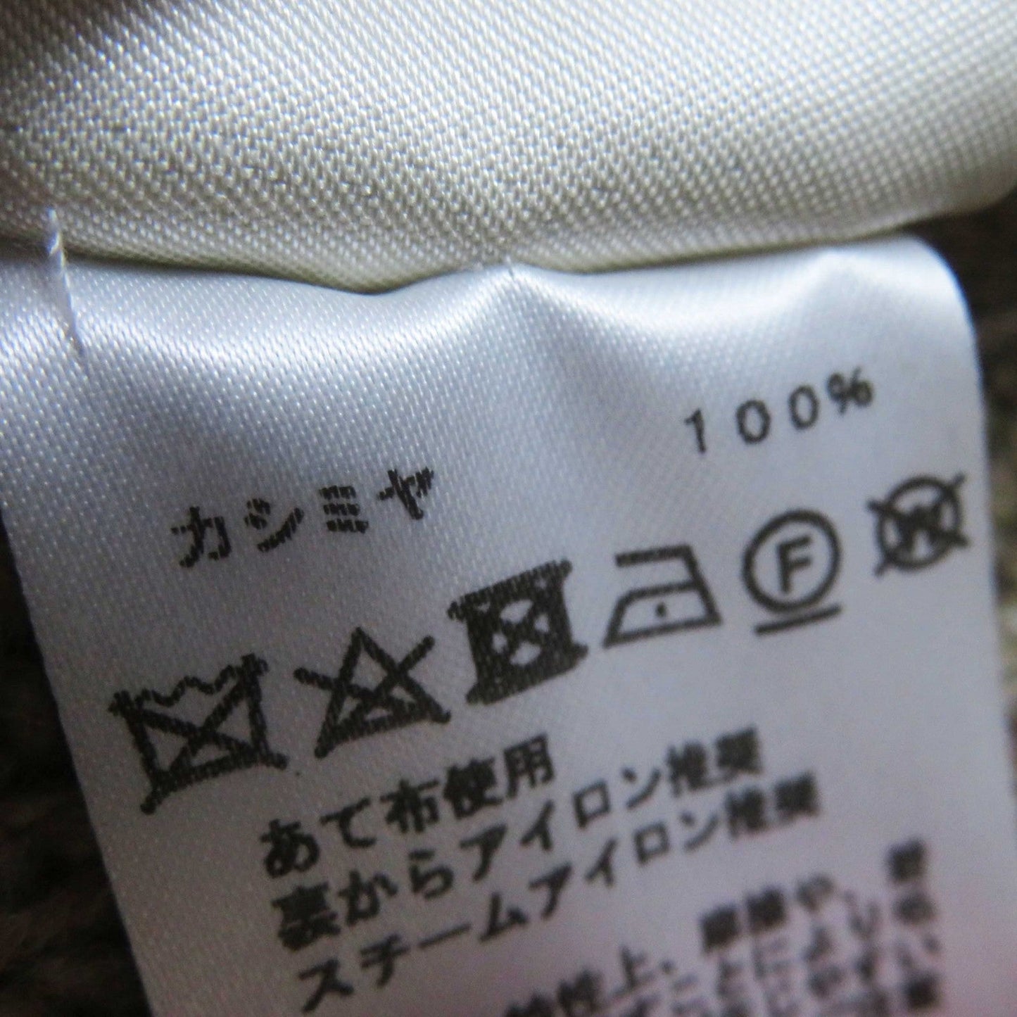 Hermes One Piece Main
