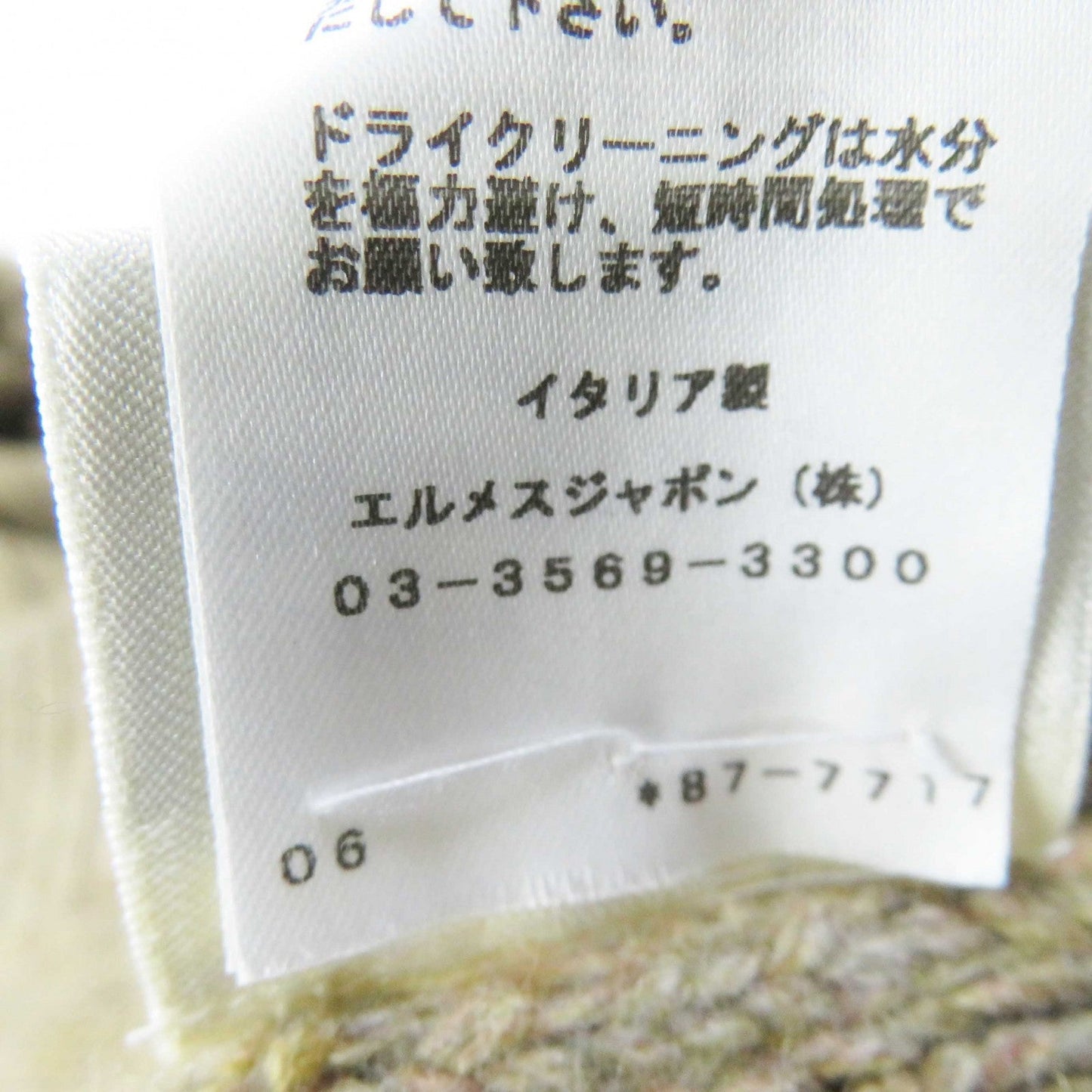 Hermes One Piece Main
