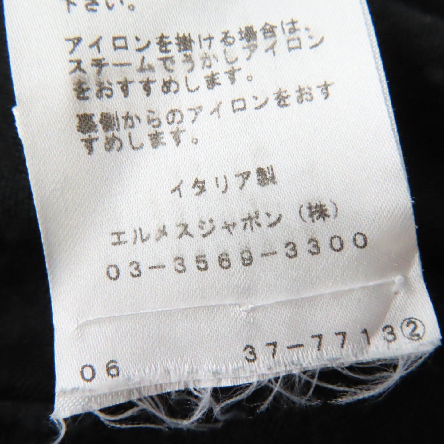Hermes Knit Main