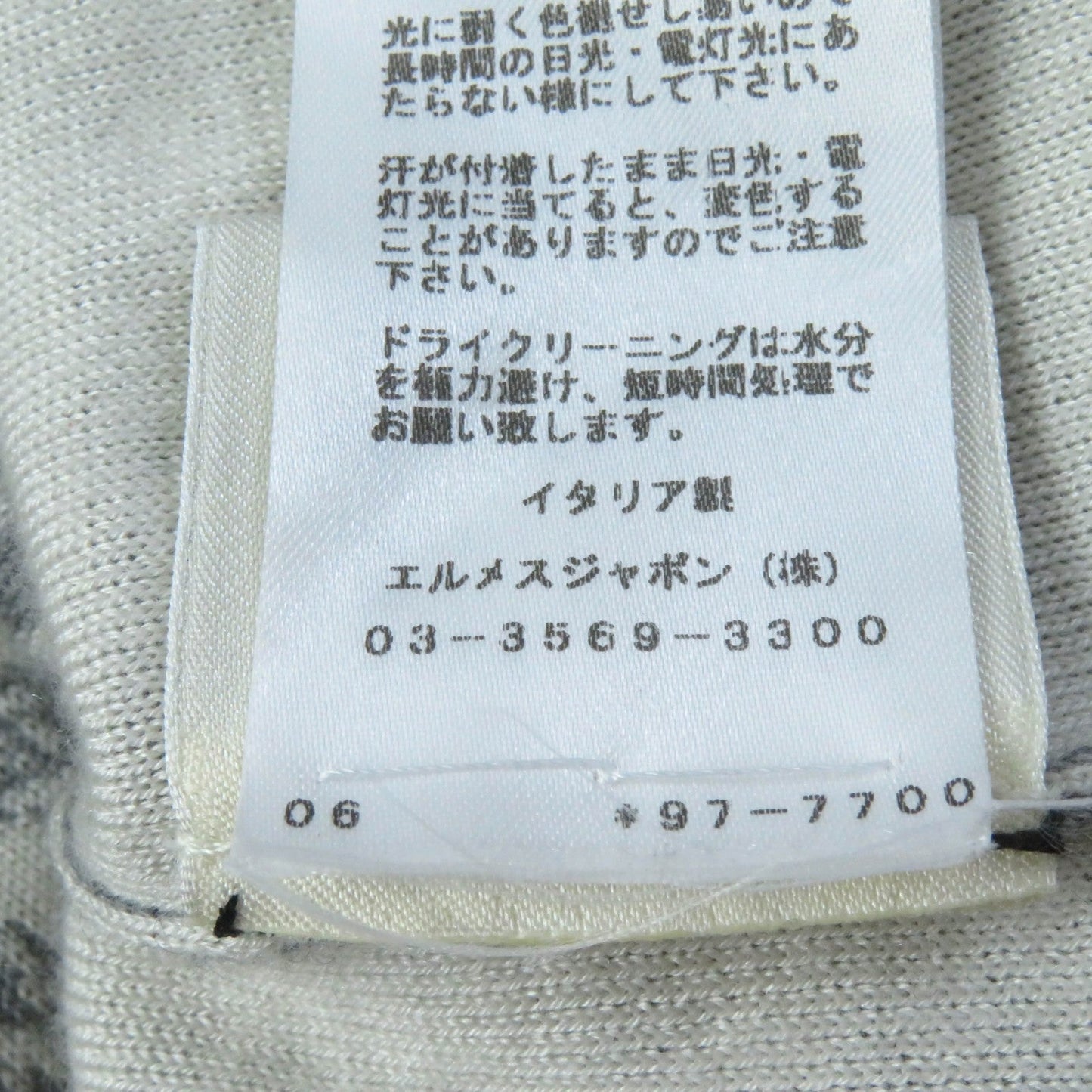 Hermes One Piece Main