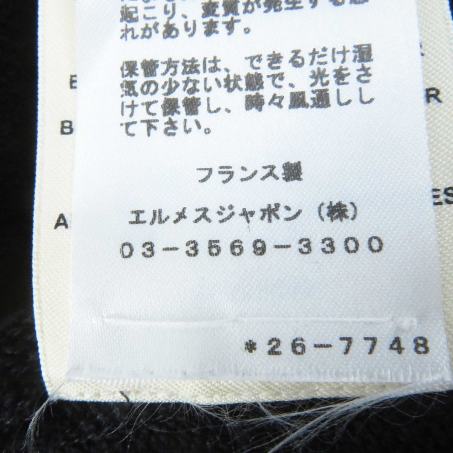 Hermes Sweat 2E4609Dq Outer
