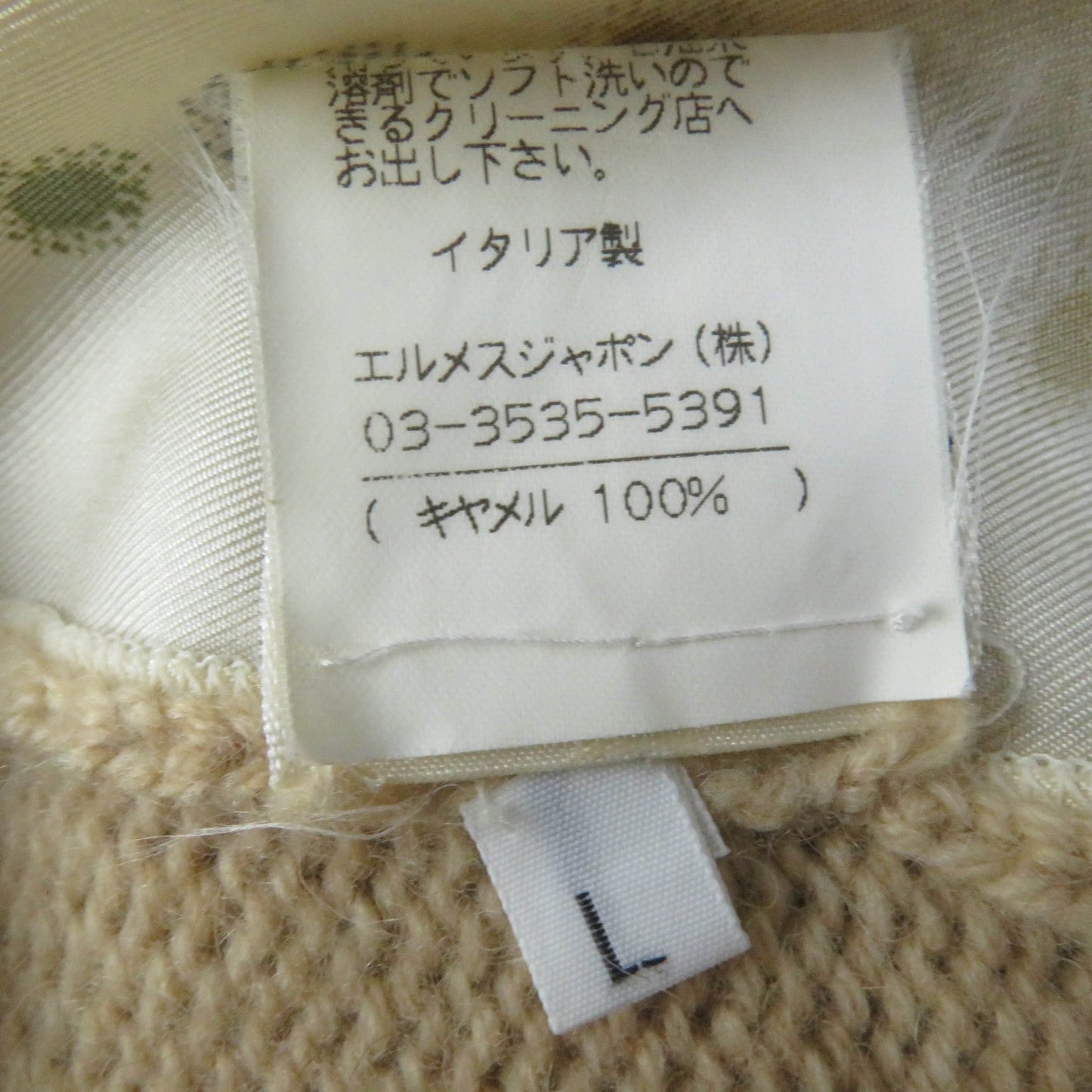 Hermes Knit Main