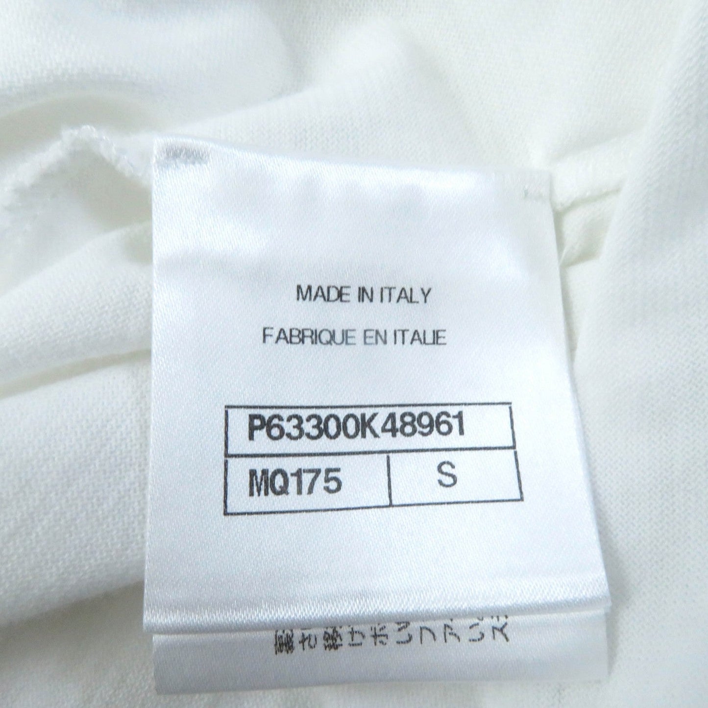 Chanel Cut P63300 Main