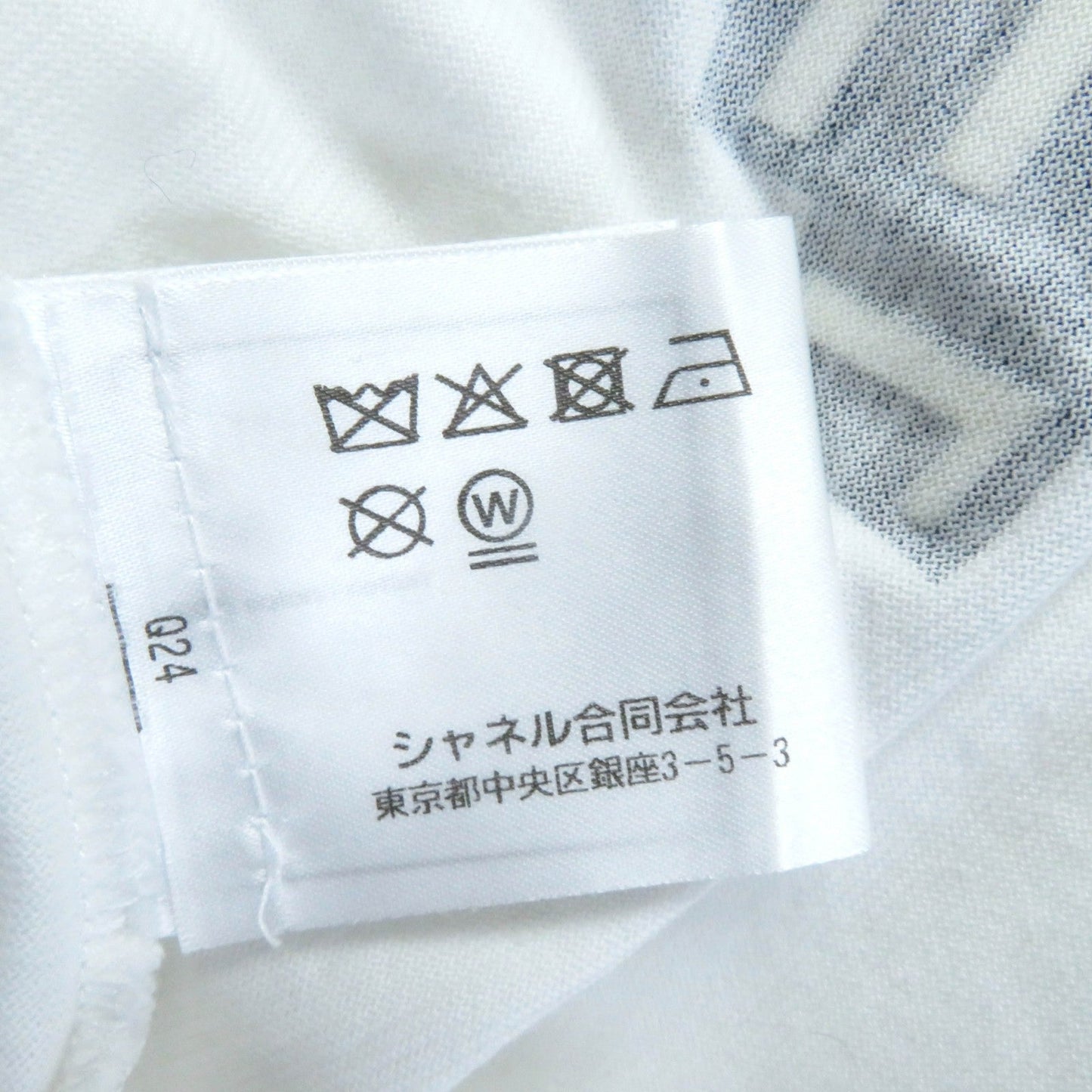 Chanel Cut P63300 Main