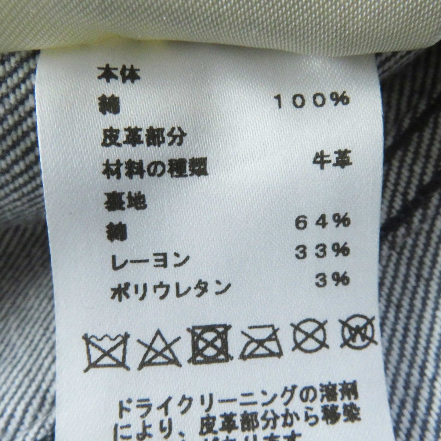 Hermes Denim Jacket 2H0256Dt Outer