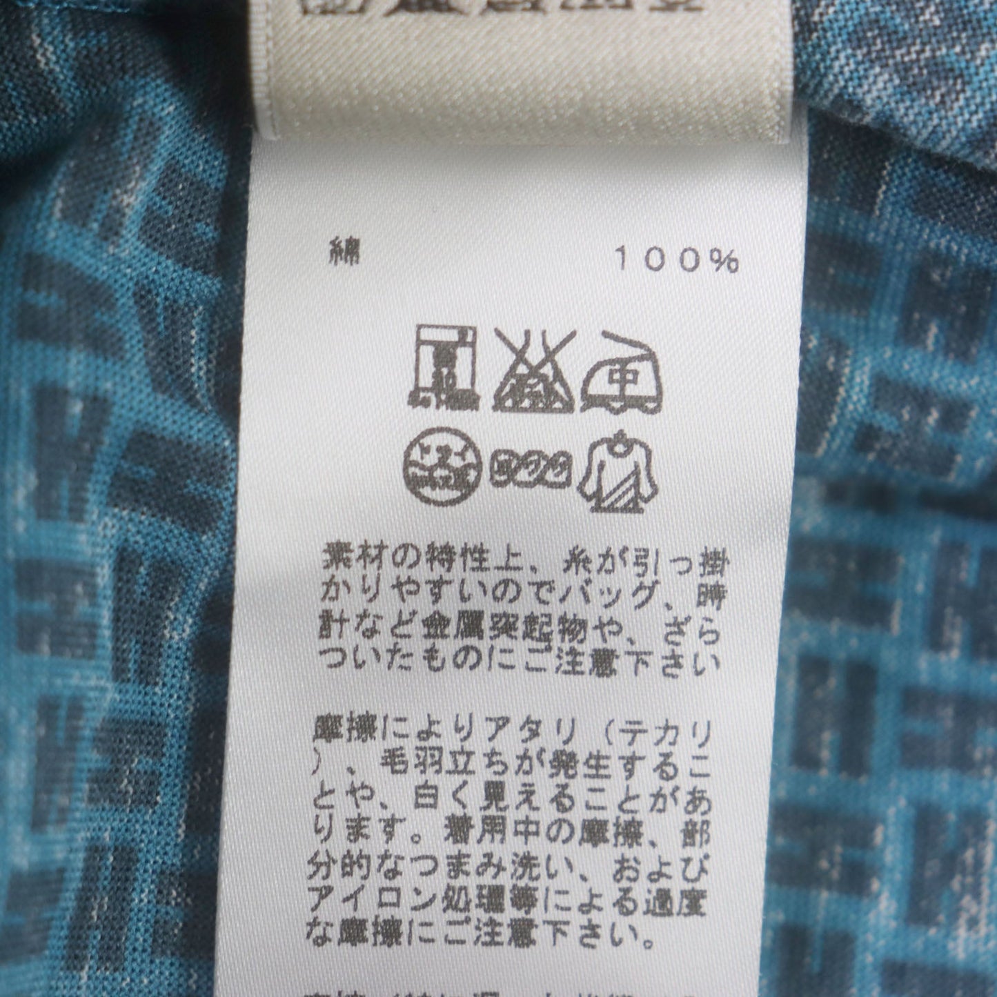 Hermes Short Sleeve T-Shirt Main