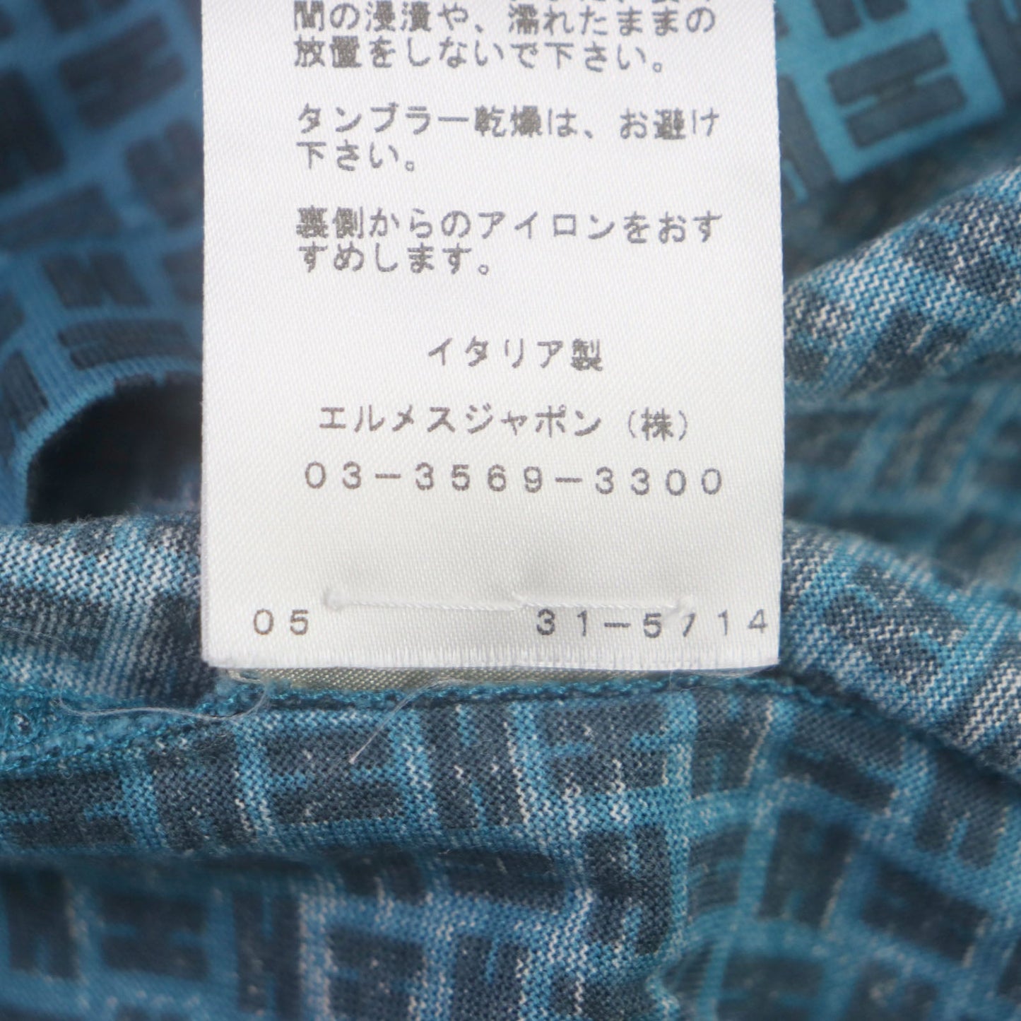 Hermes Short Sleeve T-Shirt Main
