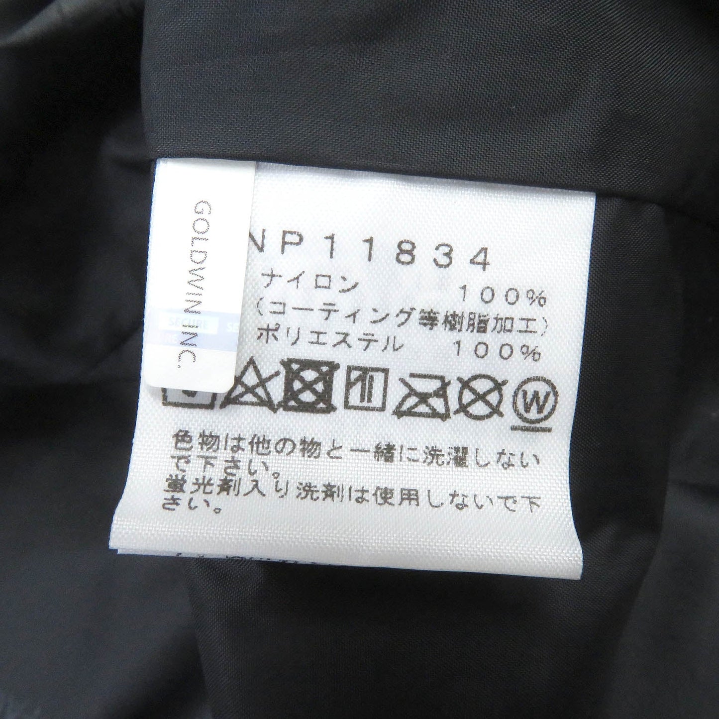 The North Face Mountain Hoodie Np11834 Outer
