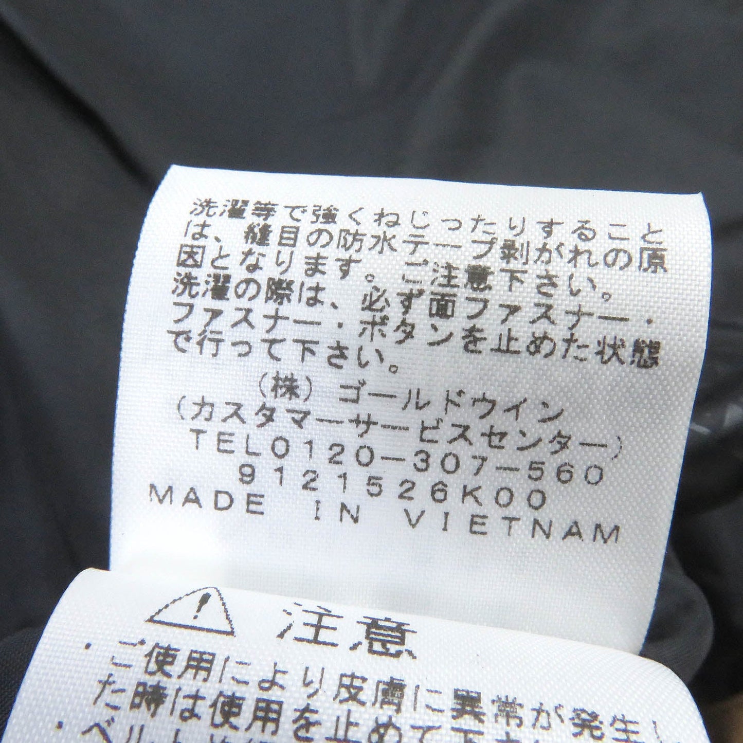 The North Face Mountain Hoodie Np11834 Outer