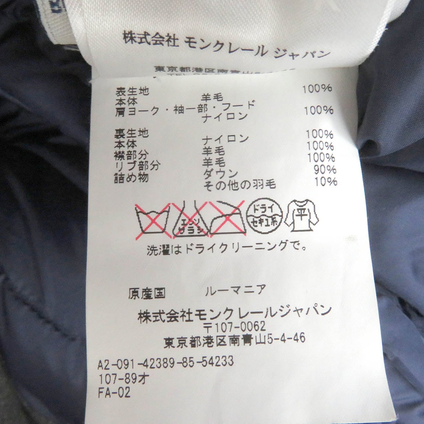 Moncler Down Coat Outer