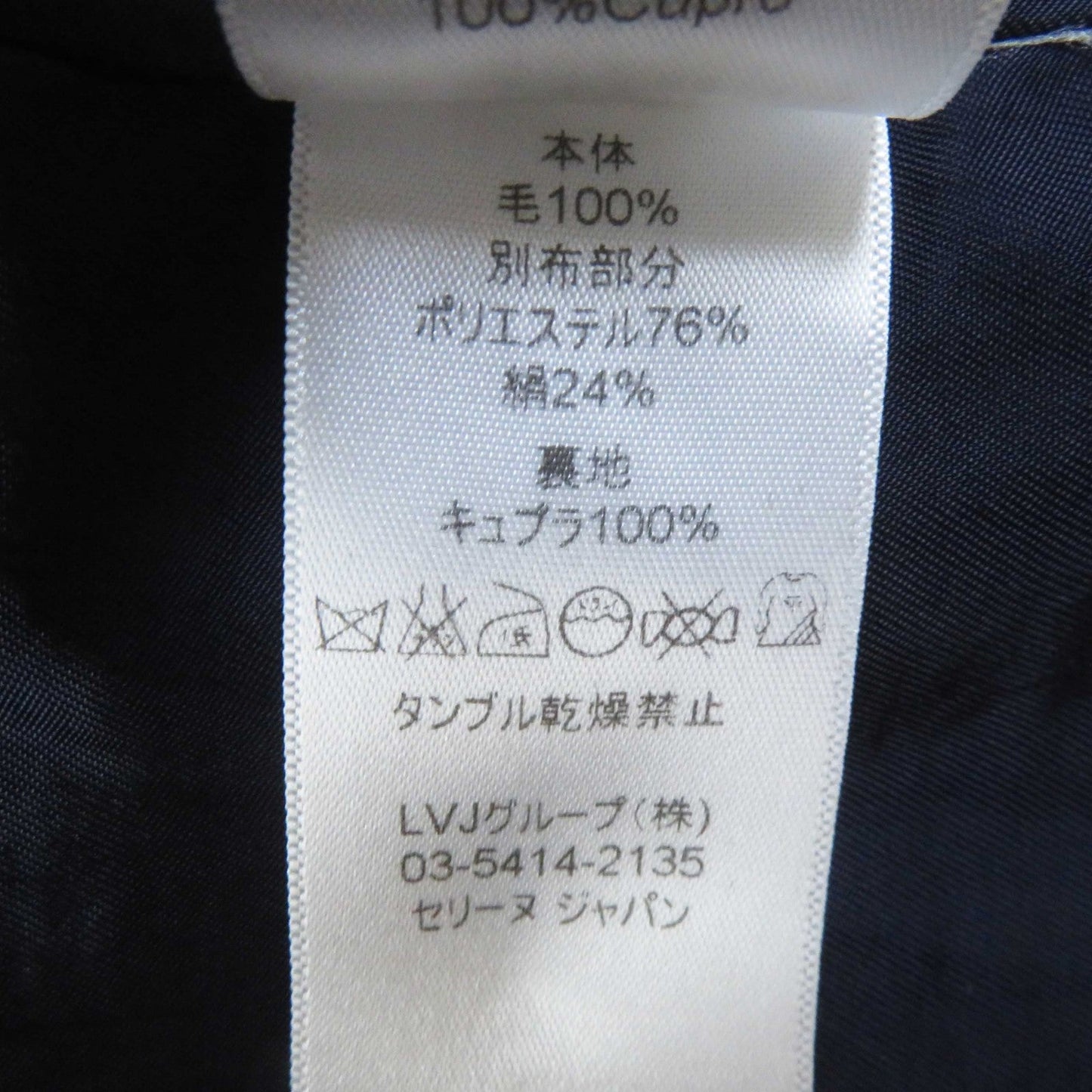 Celine Coat Outer