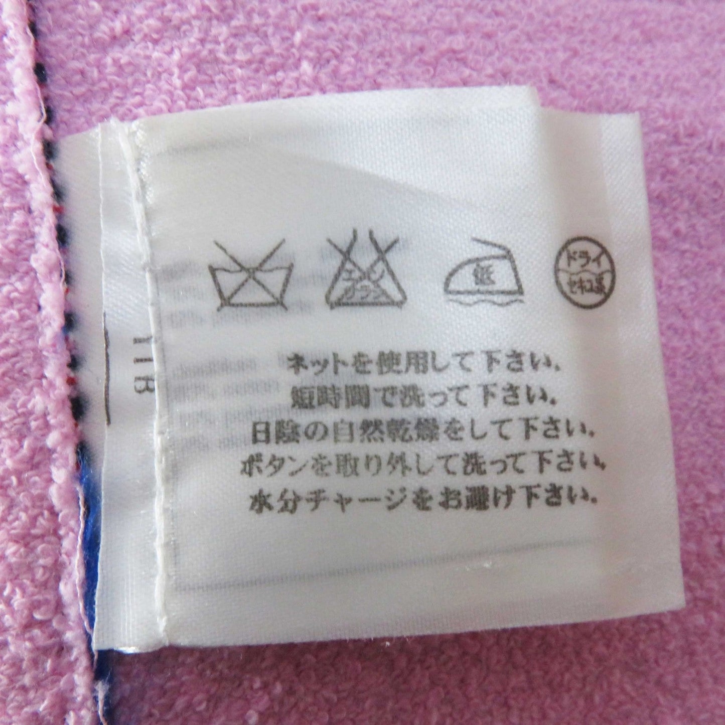 Chanel Jacket P45867 Outer