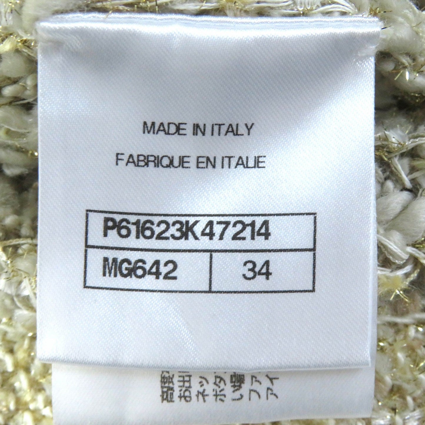 Chanel One Piece P61623K47214 Main