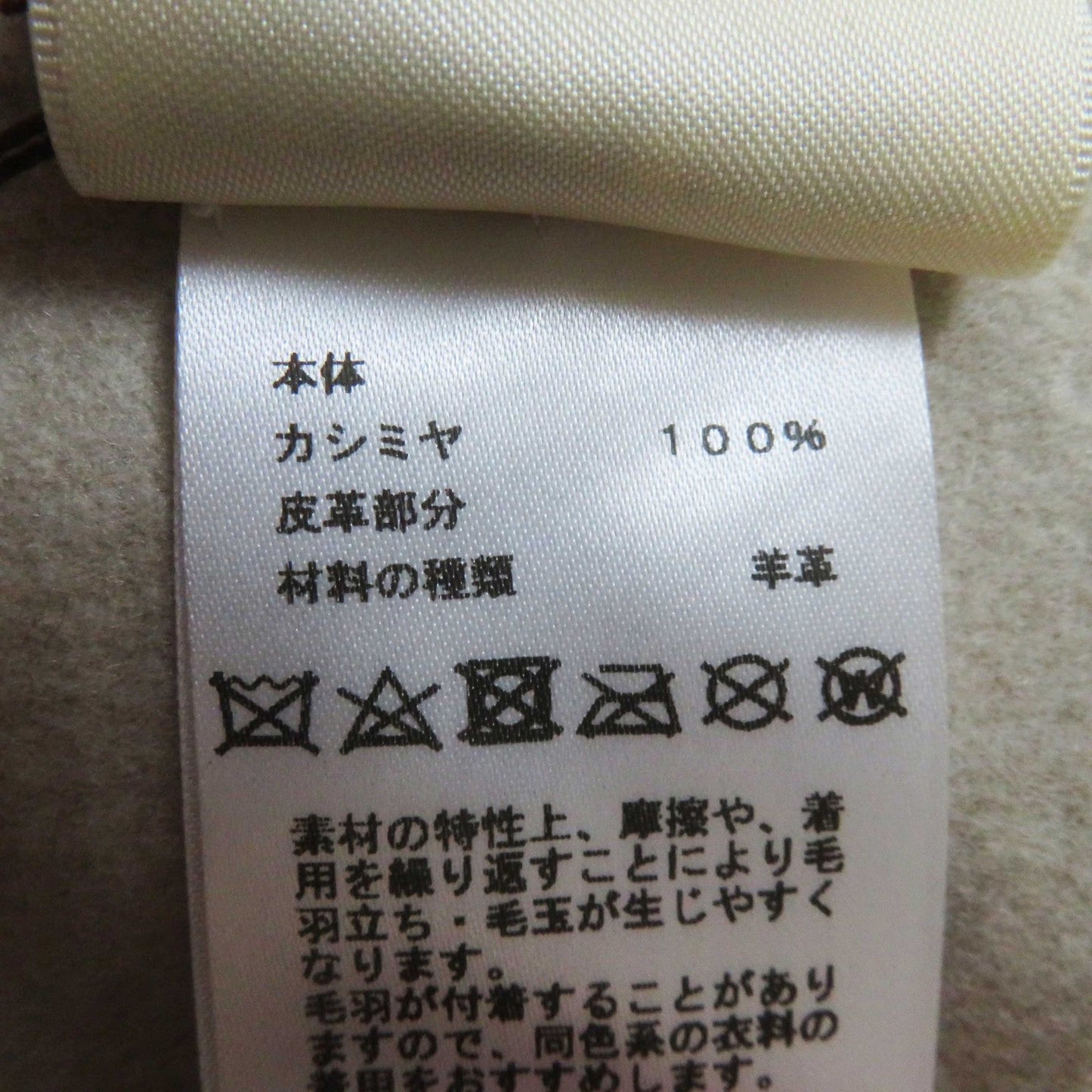 Hermes Vest 3E0223Dz Main