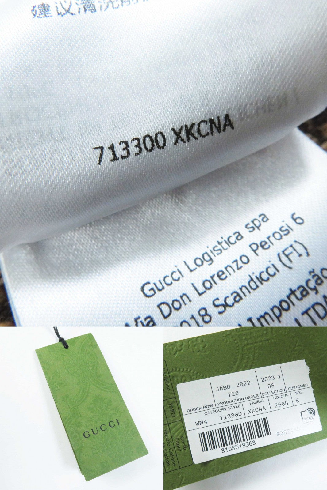 Gucci Cardigan 713300 Main