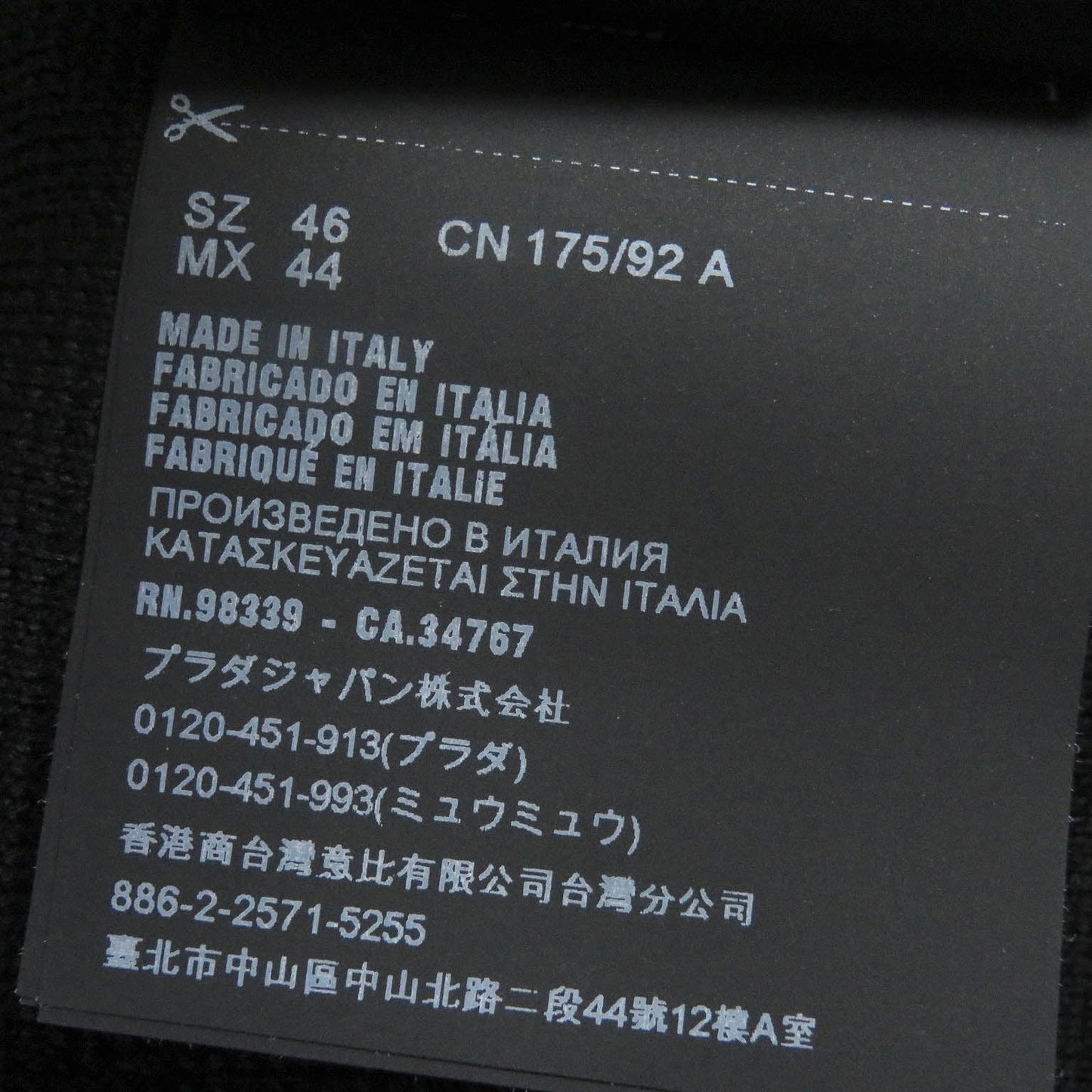 Prada Blouson Umc134 Main