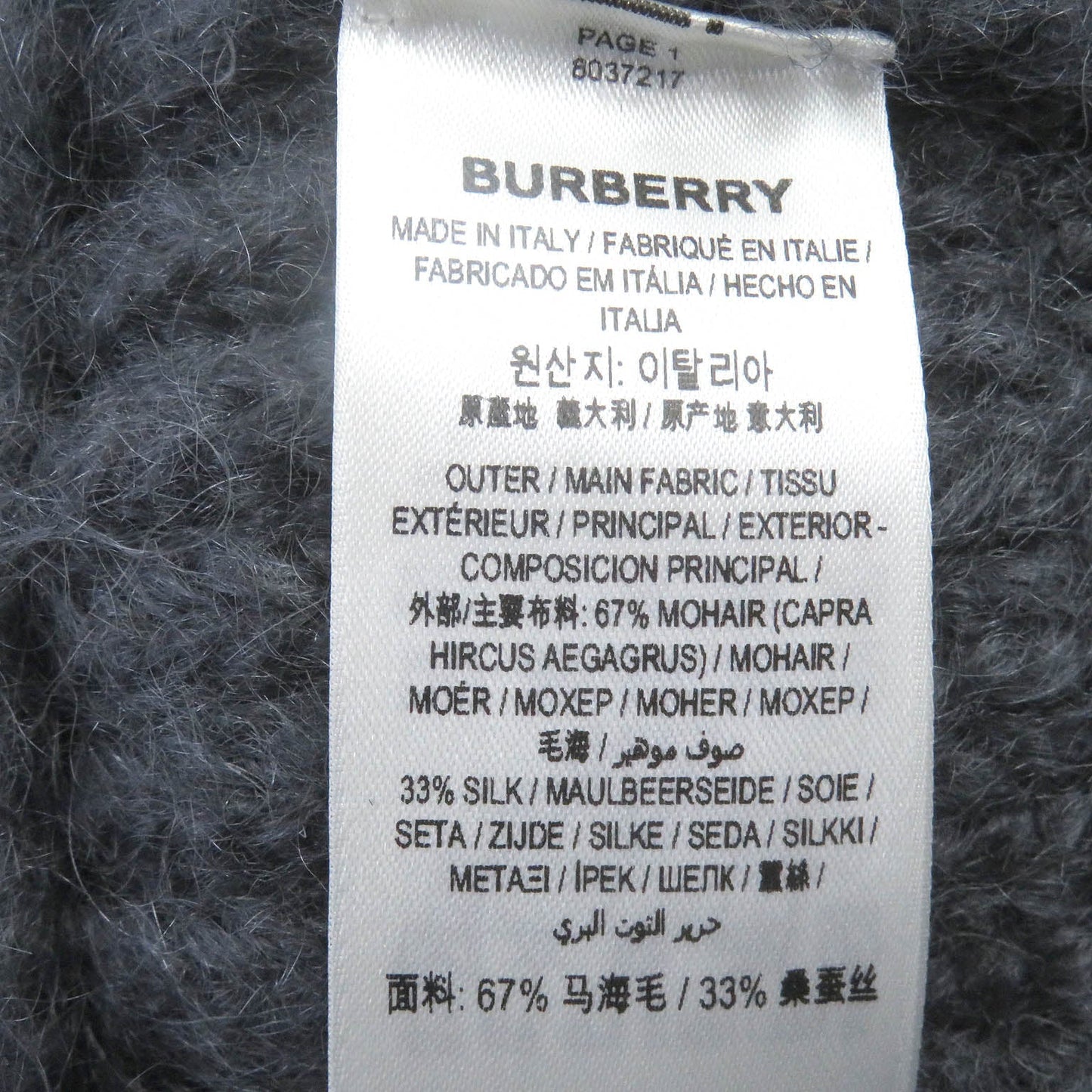 Burberry Sweater 8037217 Main