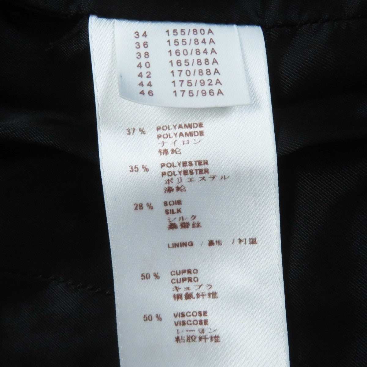 Louis Vuitton Trench Coat Outer