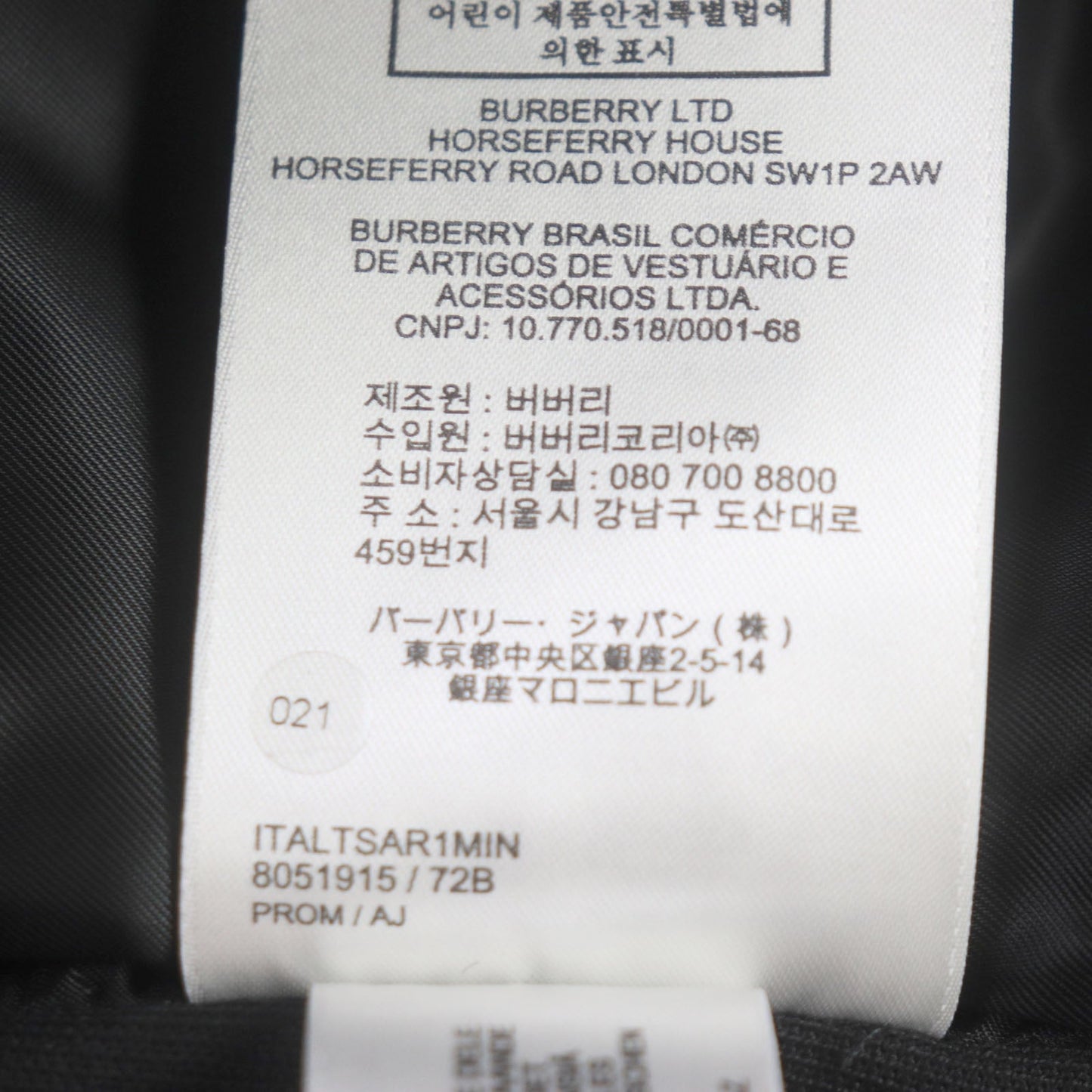 Burberry Shorts 8051915 Outer